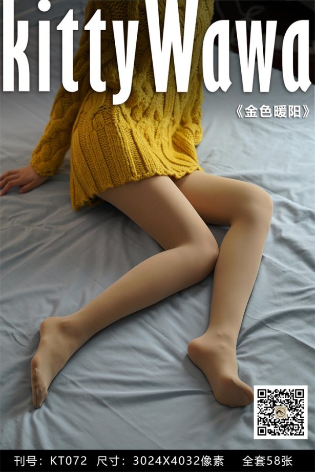 [kittyWawa袜小喵] KT072《金色暖阳》[59P/42MB]