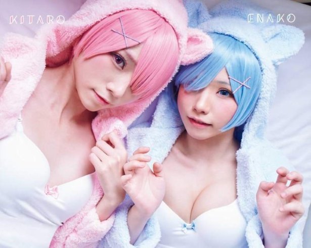 Re:Zero雷姆《enako杂志新图写真》拉着中国coser绮太郎扮演解解一次全满足