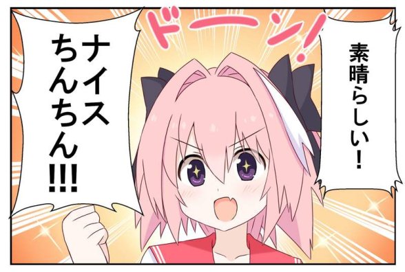 《日本陷阱Japanese Trap》日本动画总爱画个女人说她是男人？欧美宅宅被骗惯了……