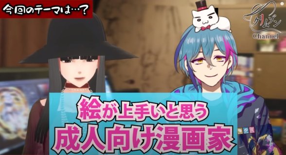 水龙敬&Crimson各自推荐的本本大师！彼此惺惺相惜情不自禁