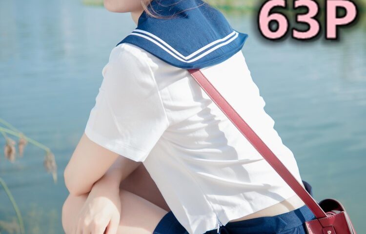 [MSLASS梦丝女神] 2019-09-03 玥玥 JK小女神 [67P/147MB]