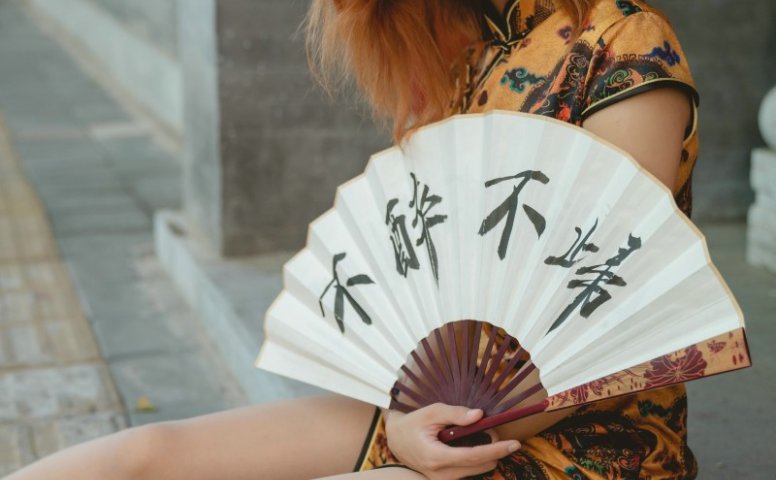 袜涩写真 VOL.074 刘哈哈-黄袍 [53P/105MB]