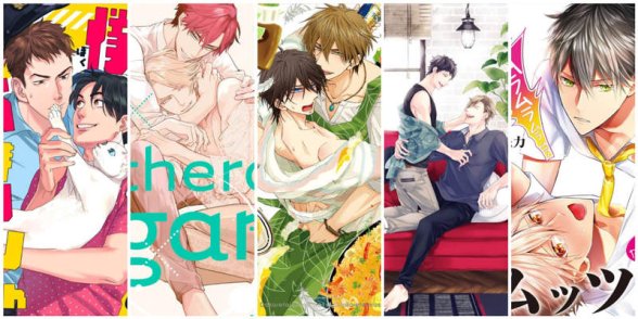 2019年度精选BL《日本读者百人评鉴！4★以上书单》虐甜夹杂，腐女必看的5部绝赞佳作推荐