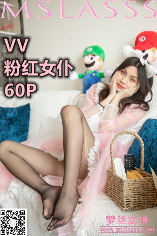 [MSLASS梦丝女神] 2020-04-18 VV 粉红钕仆 [62P/494M]