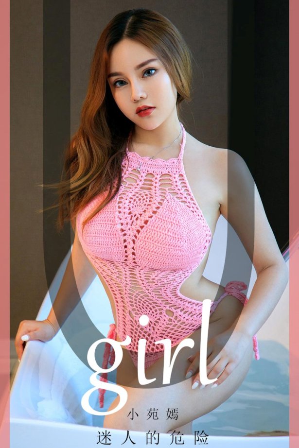 [Ugirls爱犹物] 2020.02.04 No.1721 小苑嫣 迷人的危险 [35P/38M]