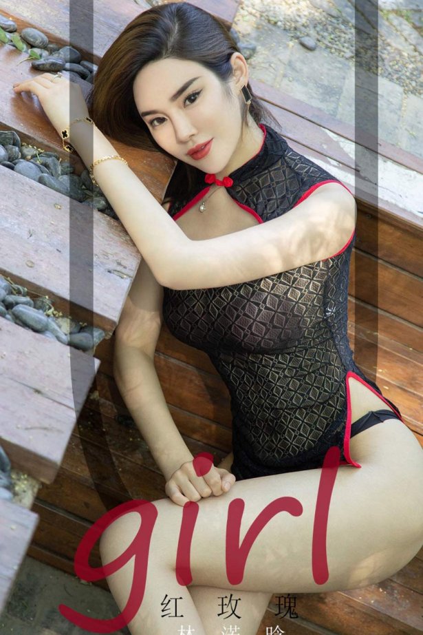 [Ugirls爱犹物] 2020.01.30 No.1716 红玫瑰 林渃晗 [35P/42MB]