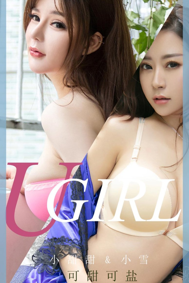 [Ugirls爱犹物] 2020.02.08 No.1725 小雪&小甜甜 可甜可盐 [40P/45M]