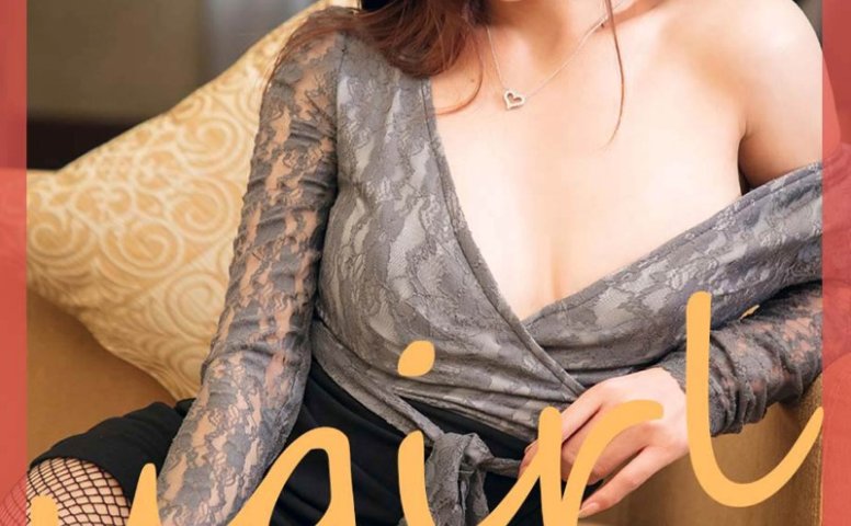 [Ugirls尤果网]爱犹物 2020.07.18 No.1868 艾小青 一见青心 [35P/43M]