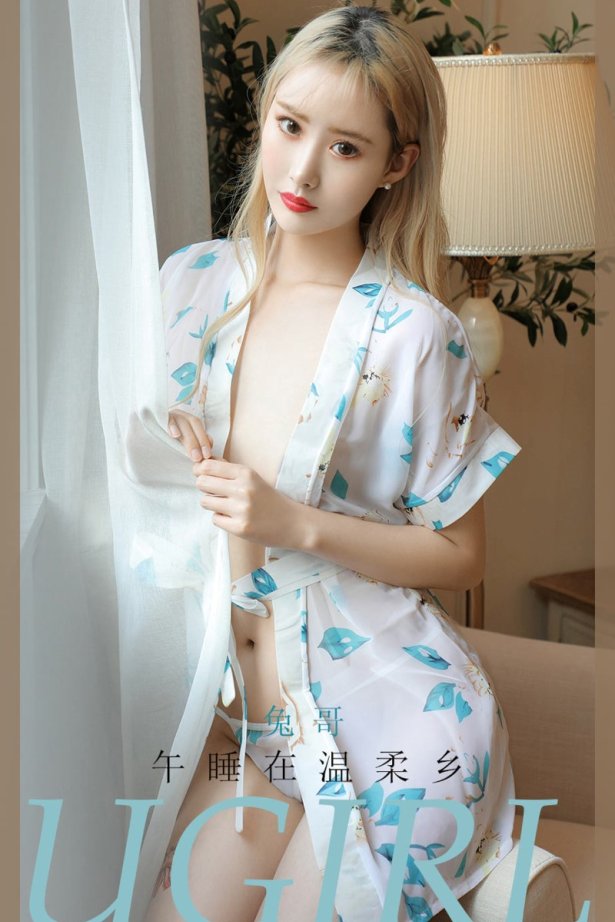 [Ugirls尤果网] NO.1947 兔哥 午睡在温柔乡[35P/36MB]