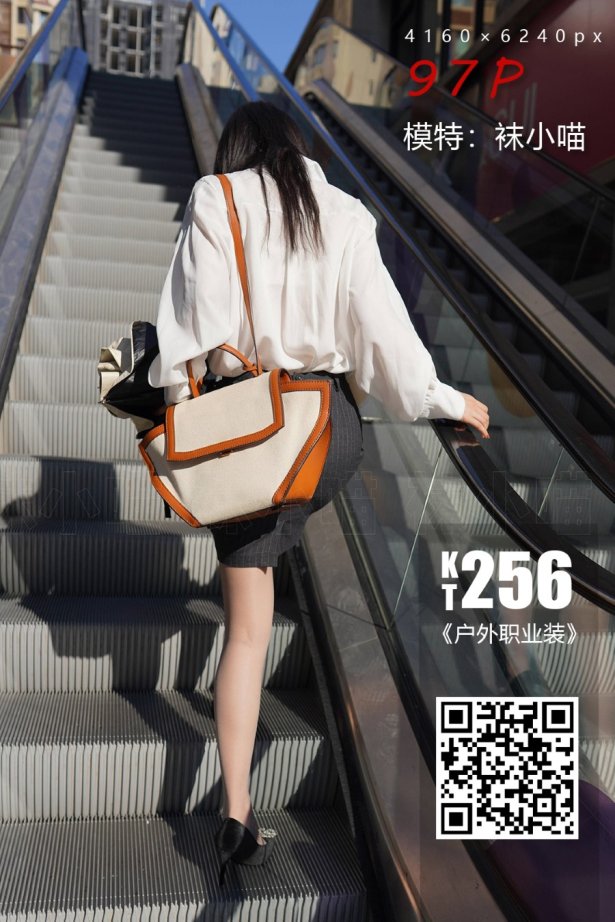 [kittyWawa袜小喵]KT256 户外职业装 [98P/177MB]