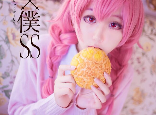 浅野菌子 妖狐×仆SS 髅髅宫歌留多1 [19P/6MB]