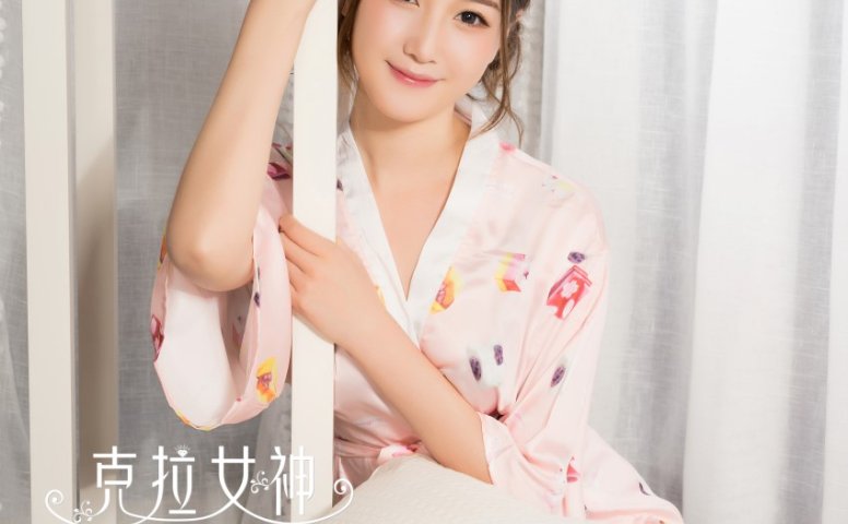 [KeLaGirls克拉女神] 2017.09.24 杨暖[25P/324M]