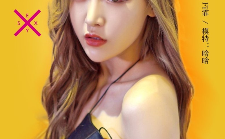 [Girlt果团网]2017.06.22 NO.020 美臀女郎晗晗基情奉献“运动”大餐 [43P/414MB]