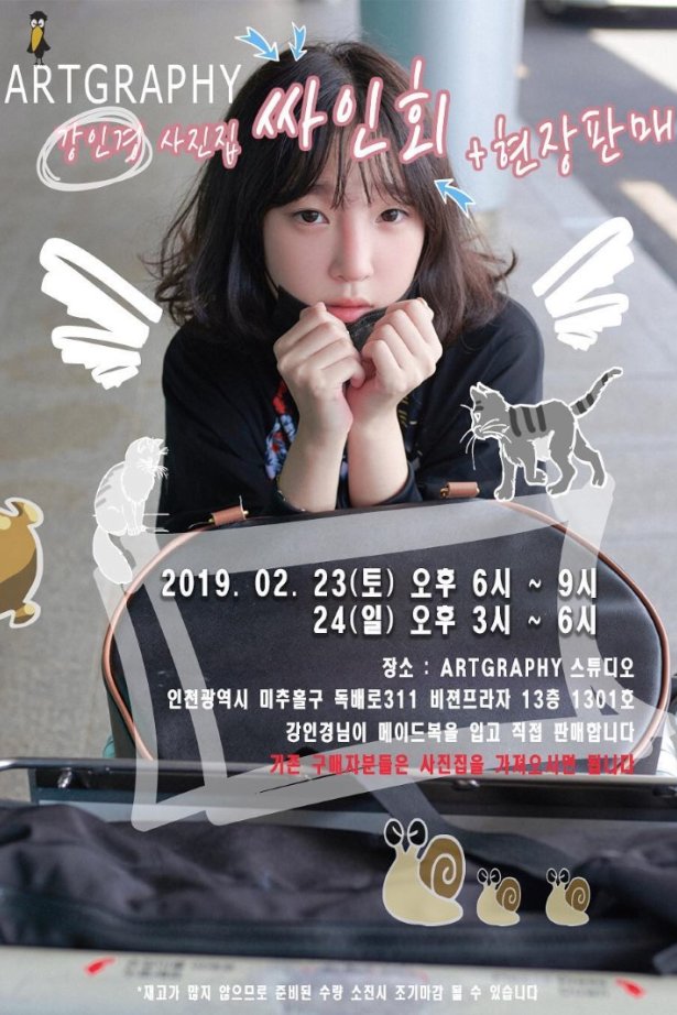 姜仁卿写真作品 年费/永久专享合辑打包下载（此合辑持续更新）