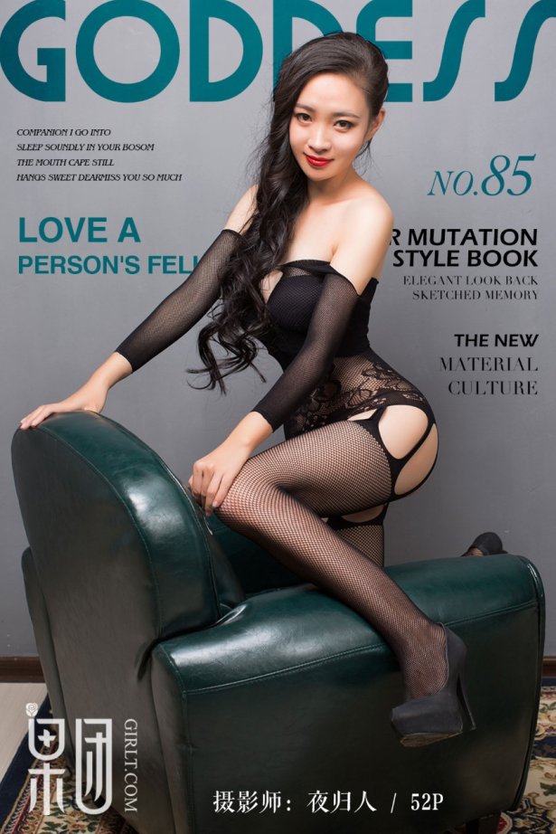 [Girlt果团网]2017.10.28 NO.085 白色蕾SI [53P/486MB]