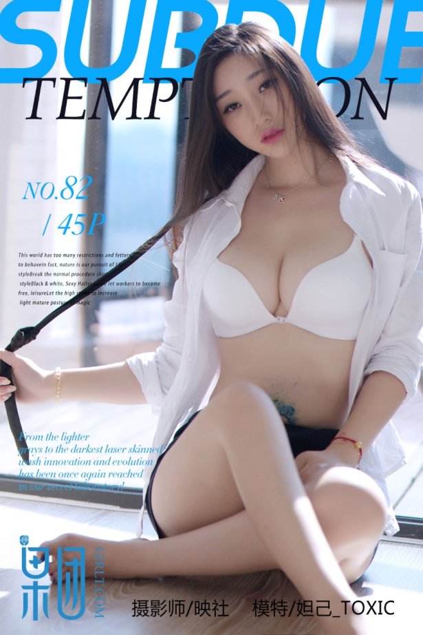 [Girlt果团网]2017.10.21 NO.082 妲己_Toxic[46P/281MB]