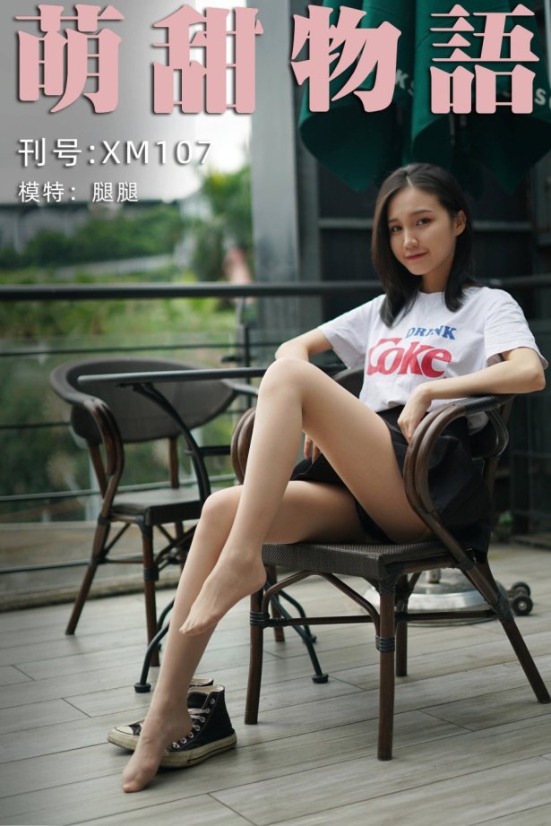 [萌甜物语]XM107《清纯百褶裙-腿腿》 [99P/1V/299MB]