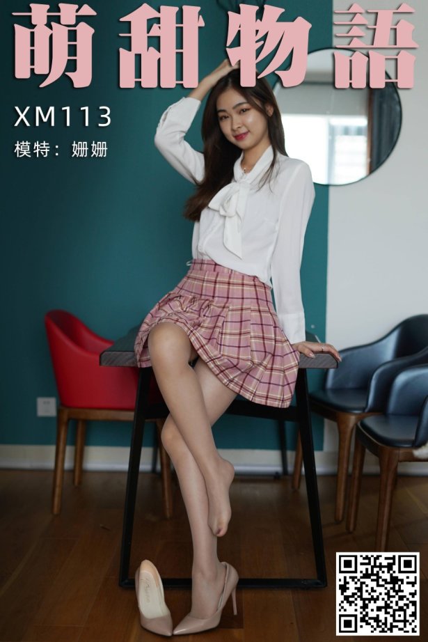 [萌甜物语]XM113《粉嫩百褶裙-姗姗》 [88P/1V/246MB]