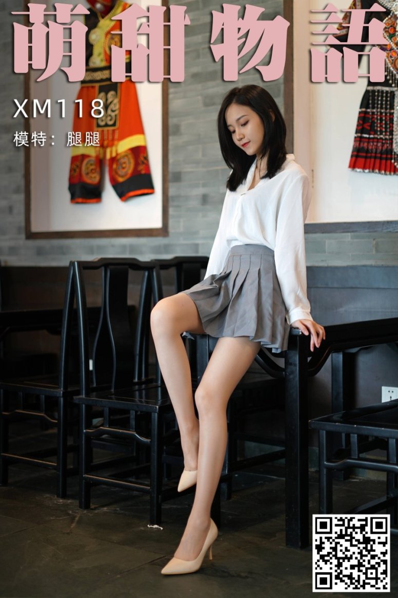 [萌甜物语]XM118《慵懒的衬衣-腿腿》 [101P/1V/191MB]