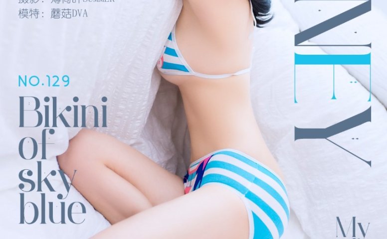 [Girlt果团网]2018.02.24 NO.129 蘑菇 [50+1P/330MB]