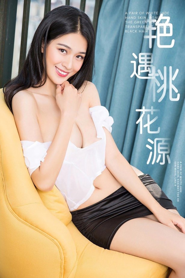 [YouMei尤美]2018.05.18 VOL.009 艳遇桃花源 Ada[24+1P/53M]
