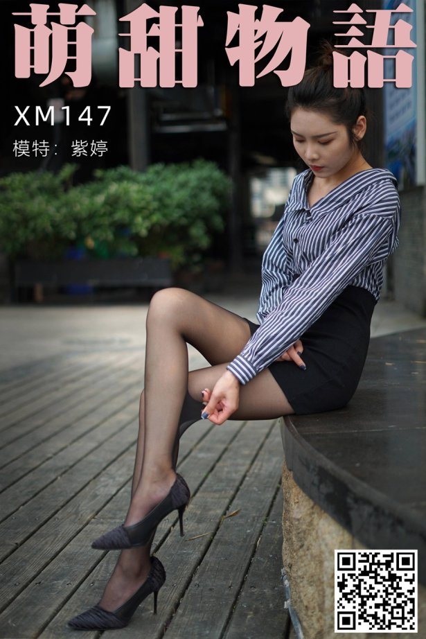 [萌甜物语]XM147《很职业的感觉-紫婷》[99P/1V/947MB]