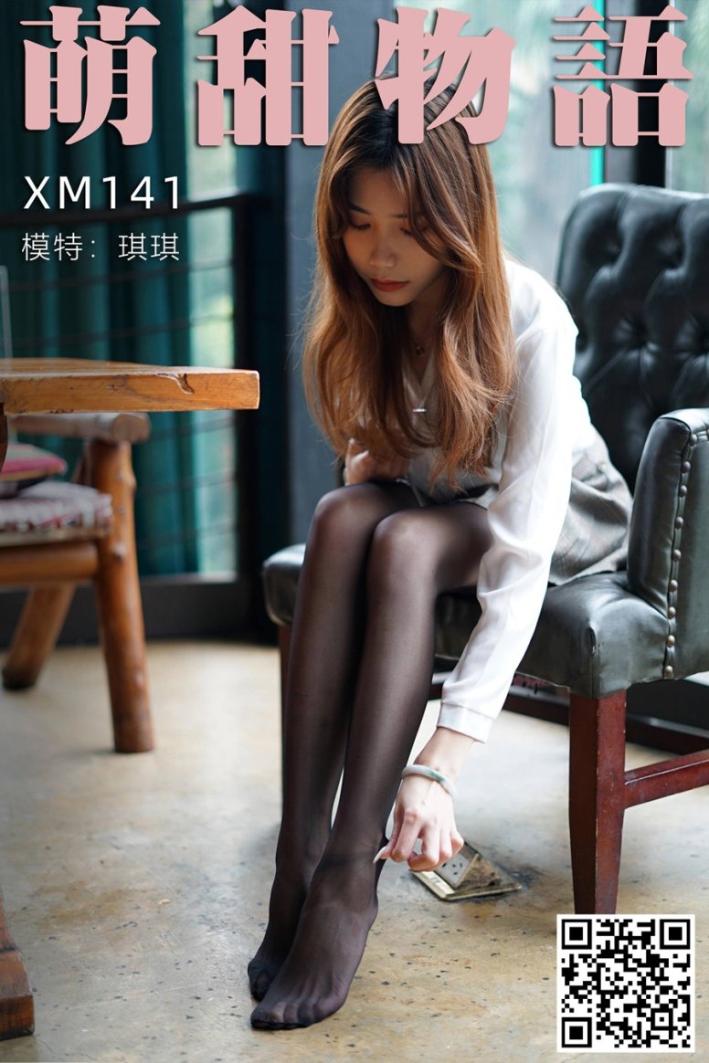 [萌甜物语]XM141《黑系妹字装-琪琪》[101P/1V/221MB]