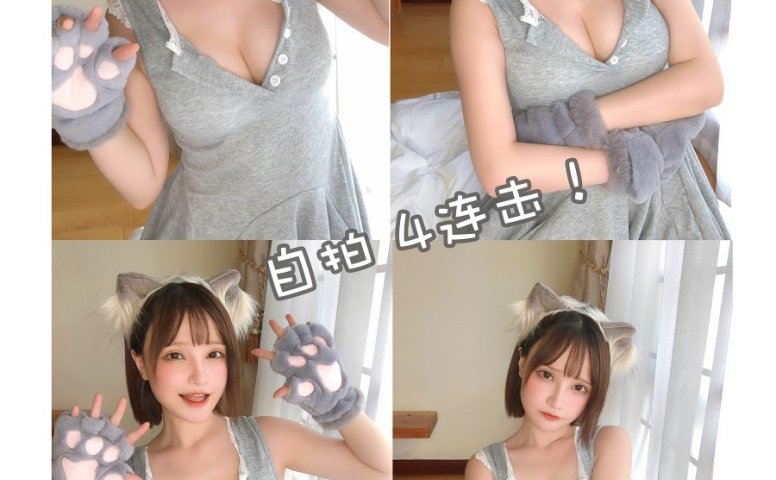 千夜未来 – 兽耳 猫 [14P/23MB]