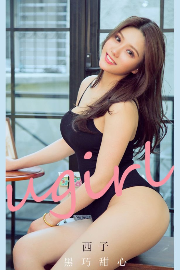 [爱犹物]2021 NO.2159 西子 黑巧甜心 [35P/37MB]