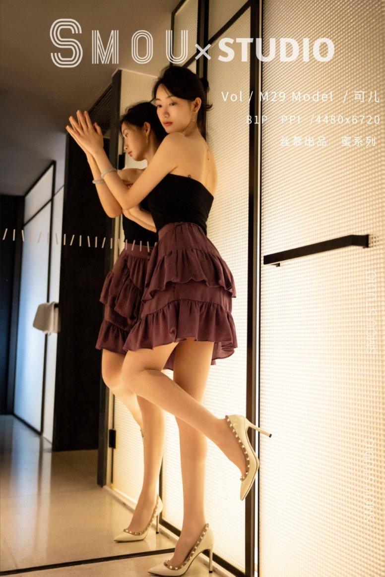 [丝慕SMOU]蜜系列 M029 可儿 [83+1P/443MB]