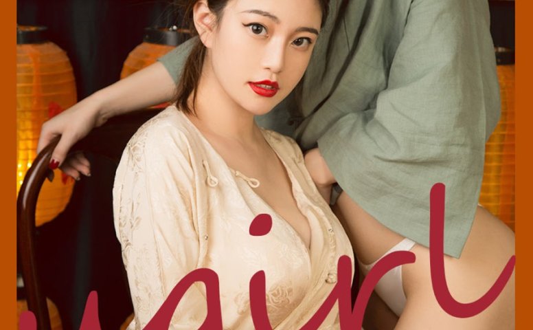 [爱犹物]2021 NO.2152 妮小妖 七夕合辑 织女梦 [35P/42MB]