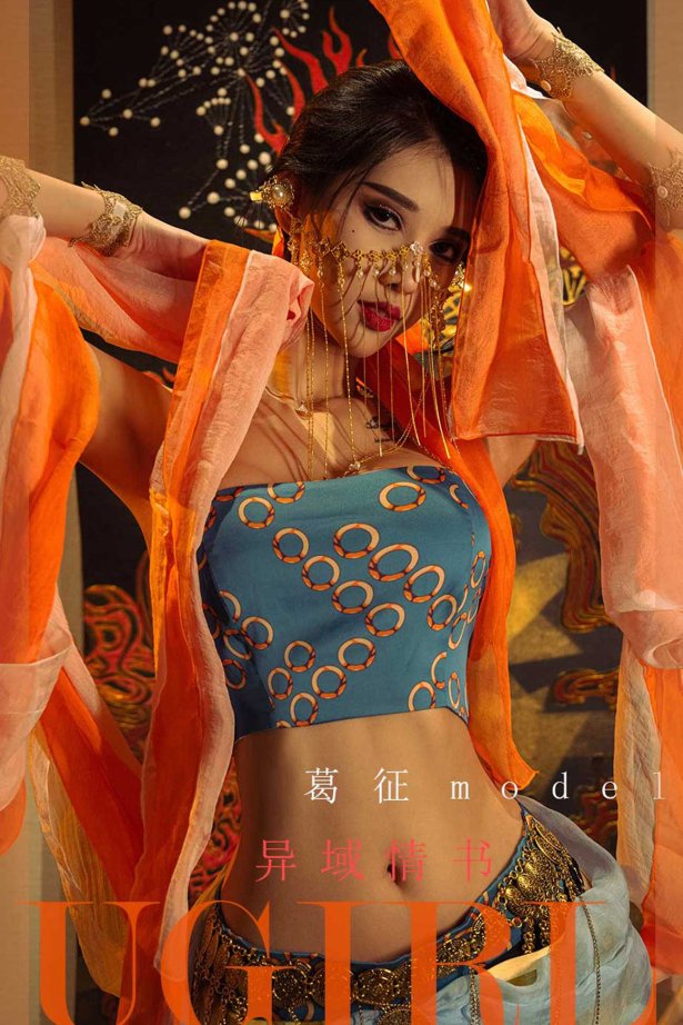 [爱犹物]2022 NO.2301 葛征Model 异域情书 [35P/45.6MB]