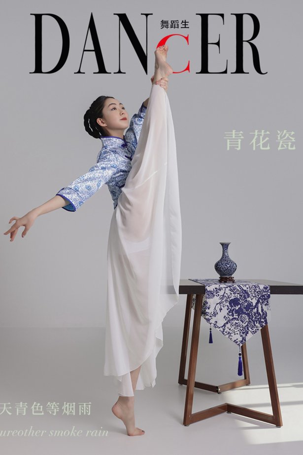 [GALLI嘉丽]舞蹈生日记 104 – 青花瓷 韩玉彤 [43P/397MB]