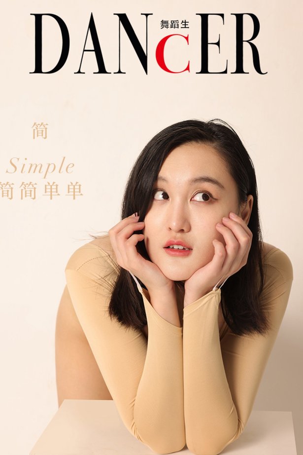 [GALLI嘉丽]舞蹈生日记 108 – 简 [38P/298MB]