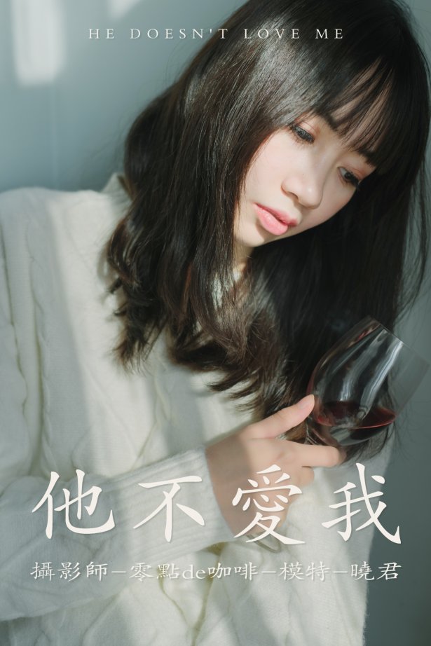 [YITUYU艺图语] 2021.07.30 他不爱我 晓君 [32P/245MB]