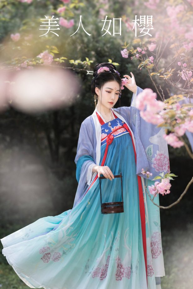 [YITUYU艺图语] 2021.09.04 美仁如樱 青卿 [21P/262MB]