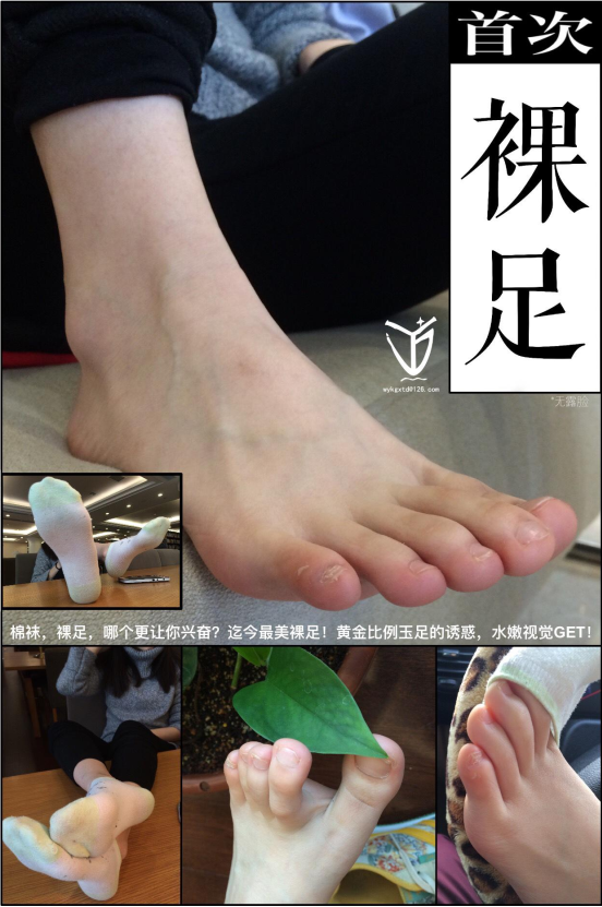 精选街拍 YJ街拍(5) 首次镁足 [137P/1V/92MB]