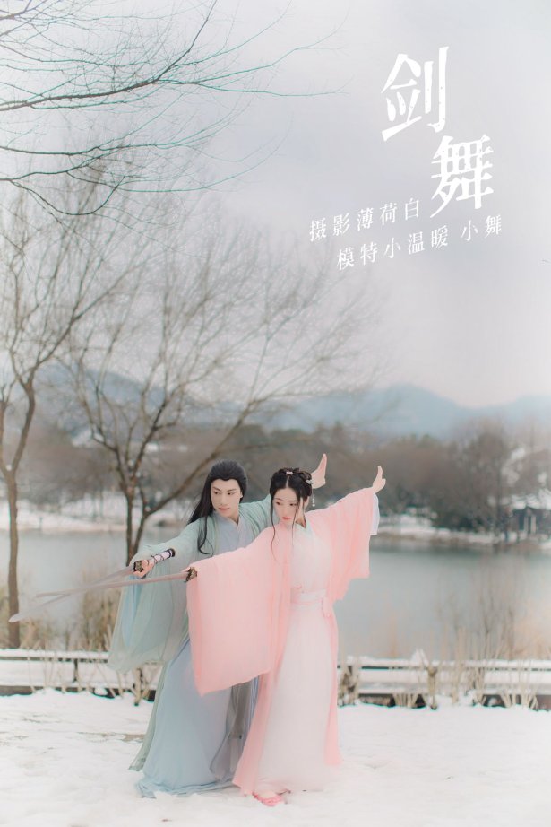 [YITUYU艺图语] 2021.10.18 剑舞 小舞 [22P/194MB]