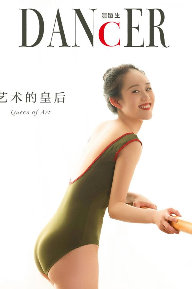 [GALLI嘉丽]舞蹈生日记 140 艺术皇后[42P/240MB]