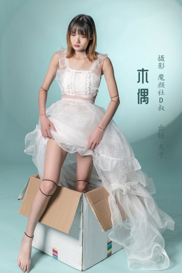 [YITUYU艺图语] 2022.05.29 木偶 兔子Zzz不吃胡萝卜 [26P/145MB]