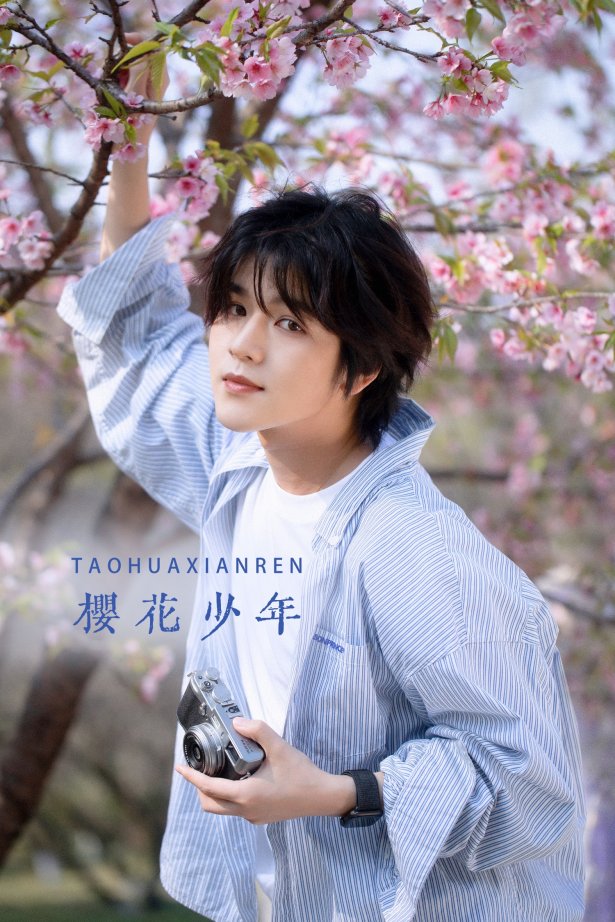 [YITUYU艺图语] 2022.05.29 樱花少年 李宇轩Yashon [23P/753MB]