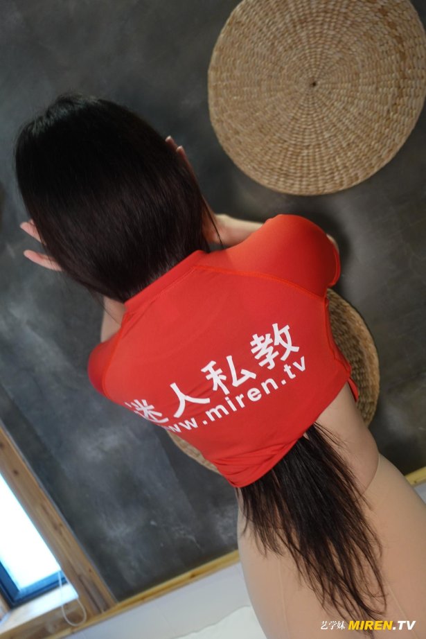 [ROSI艺XUE妹]2020.06.17 NO.136[41+1P/48MB]