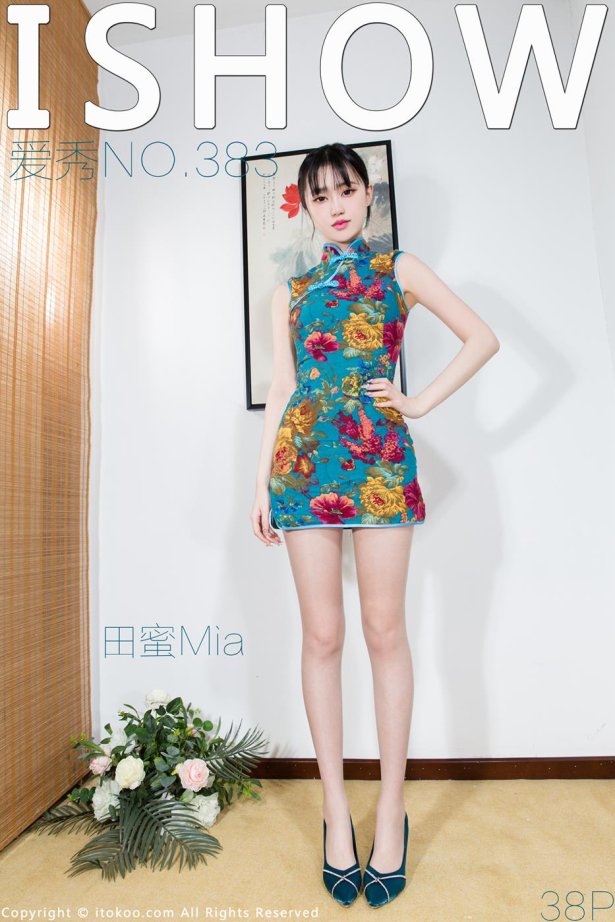 [ISHOW爱秀]2023.09.23 NO.383 田蜜Mia[38+1P/281MB]