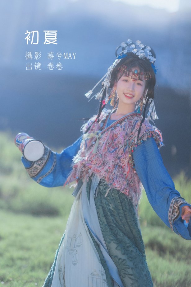 [YITUYU艺图语] 2022.07.05 初夏 卷卷 [22P/592MB]