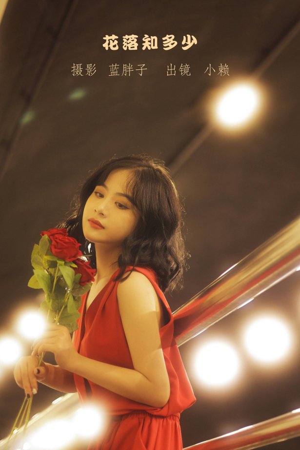[YITUYU艺图语]2022.09.14 花落知多少 小赖[42+1P/389MB]