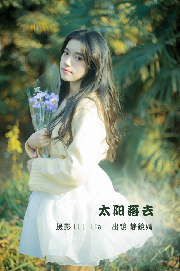 [YITUYU艺图语]2022.09.28 太阳落去 静鏡婧[31+1P/327MB]