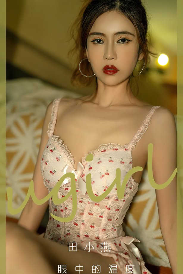 [爱犹物]2024 NO.2804 眼中的温度 田小燕[35P/78MB]