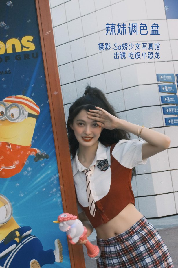 [YITUYU艺图语]2022.10.25 辣妹调色盘 吃饭小恐龙[22+1P/208MB]