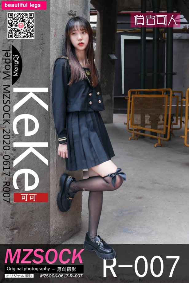 MZSOCK 爱每足社区丝族专属R系列 R007 可可[112P/197MB]