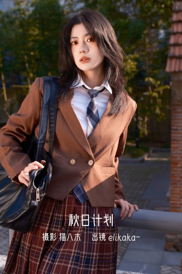[YITUYU艺图语]2022.10.31 秋日计划 Elikaka[24+1P/393MB]